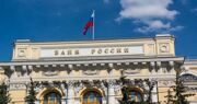 15 декабря Центробанк снизил ключевую ставку на 0,5 процентного пункта, до 7,75% годовых
