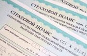 Депутаты приняли важные поправки в закон об ОСАГО