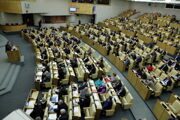 Госдума уточнила в I чтении законодательство в части оценки имущества