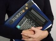 Время собственности: как изменятся налоги на недвижимость в 2016 году