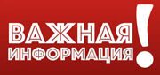 Изменение формальных требований к содержанию отчета об оценке объекта оценки
